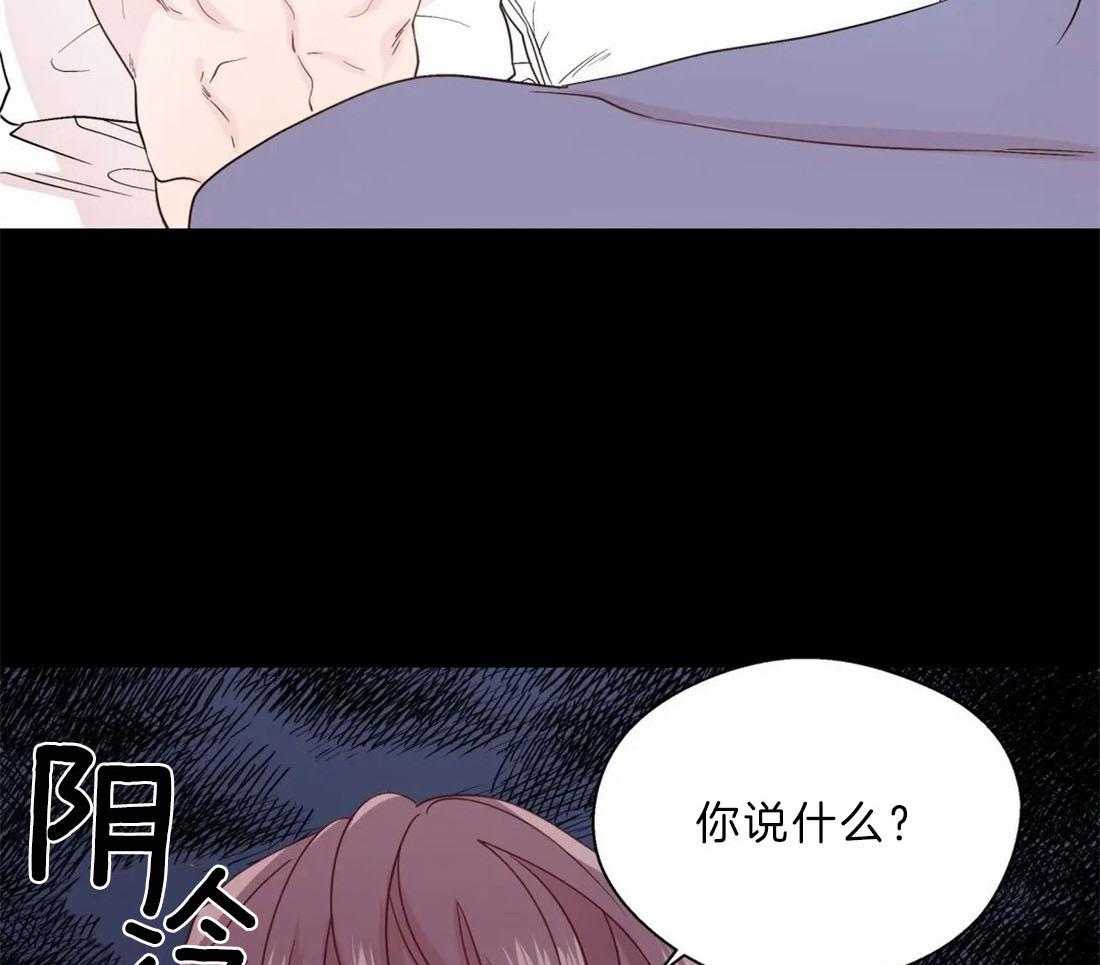 《正人君子》漫画最新章节第106话_奇葩的事情免费下拉式在线观看章节第【23】张图片