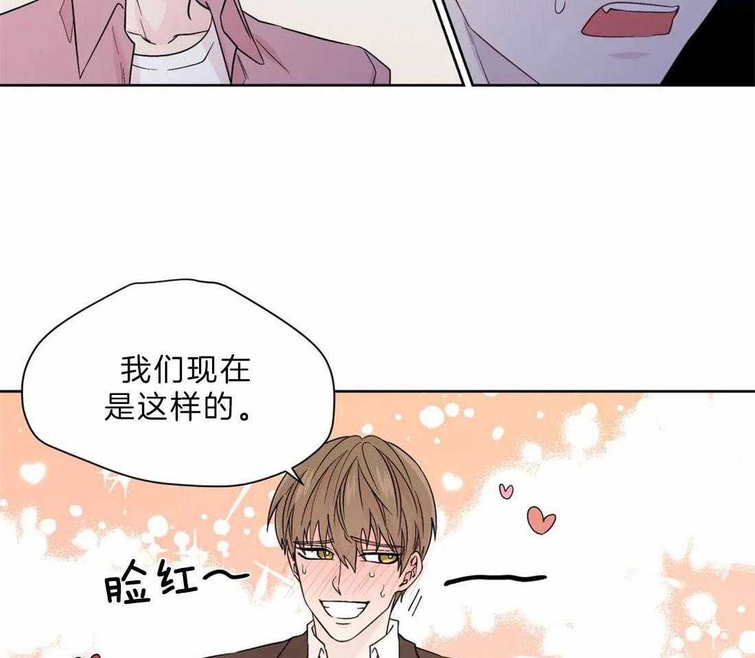 《正人君子》漫画最新章节第106话_奇葩的事情免费下拉式在线观看章节第【6】张图片