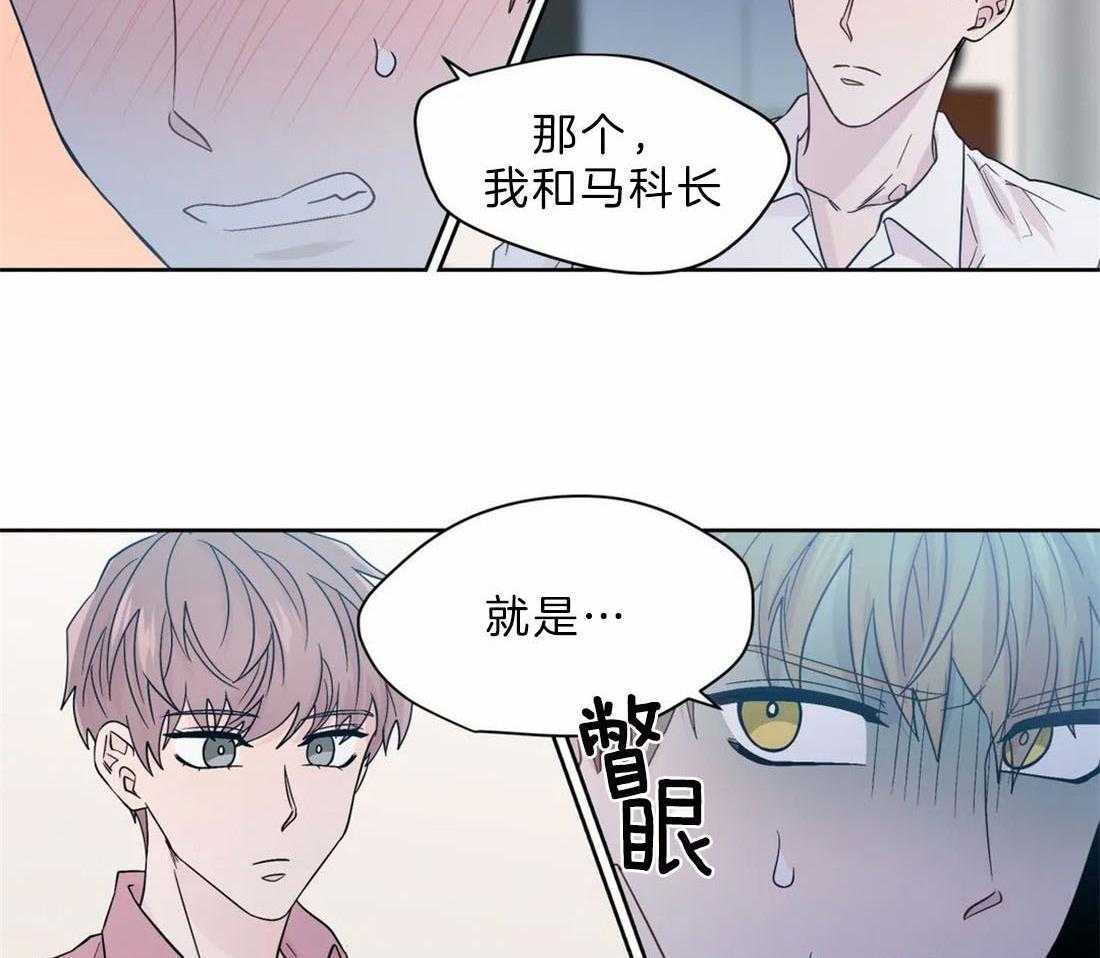 《正人君子》漫画最新章节第106话_奇葩的事情免费下拉式在线观看章节第【7】张图片