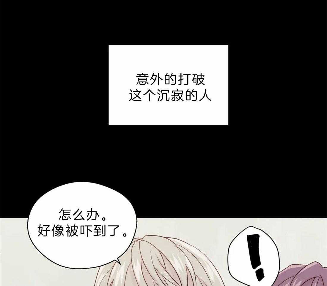 《正人君子》漫画最新章节第106话_奇葩的事情免费下拉式在线观看章节第【35】张图片