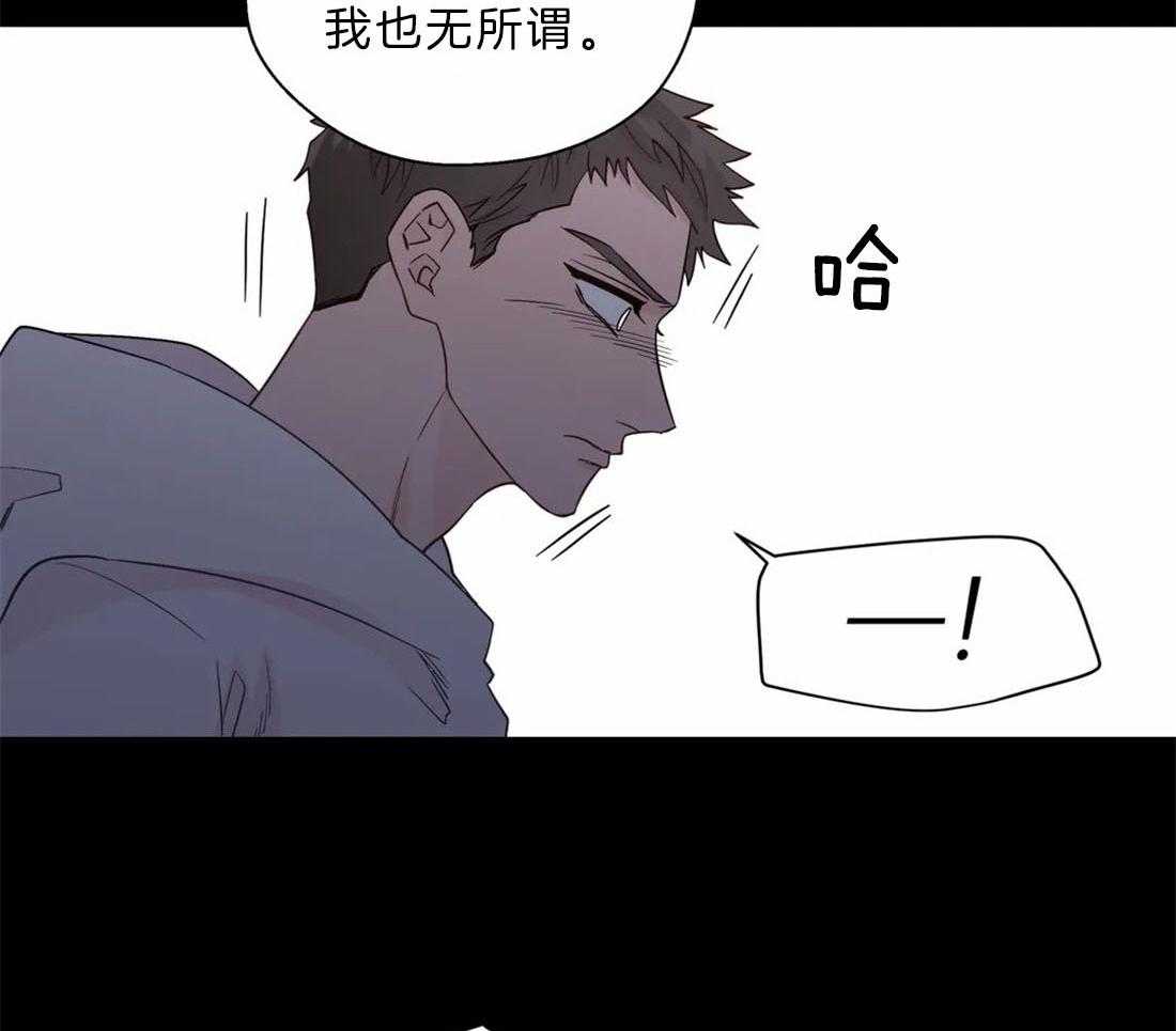 《正人君子》漫画最新章节第106话_奇葩的事情免费下拉式在线观看章节第【33】张图片