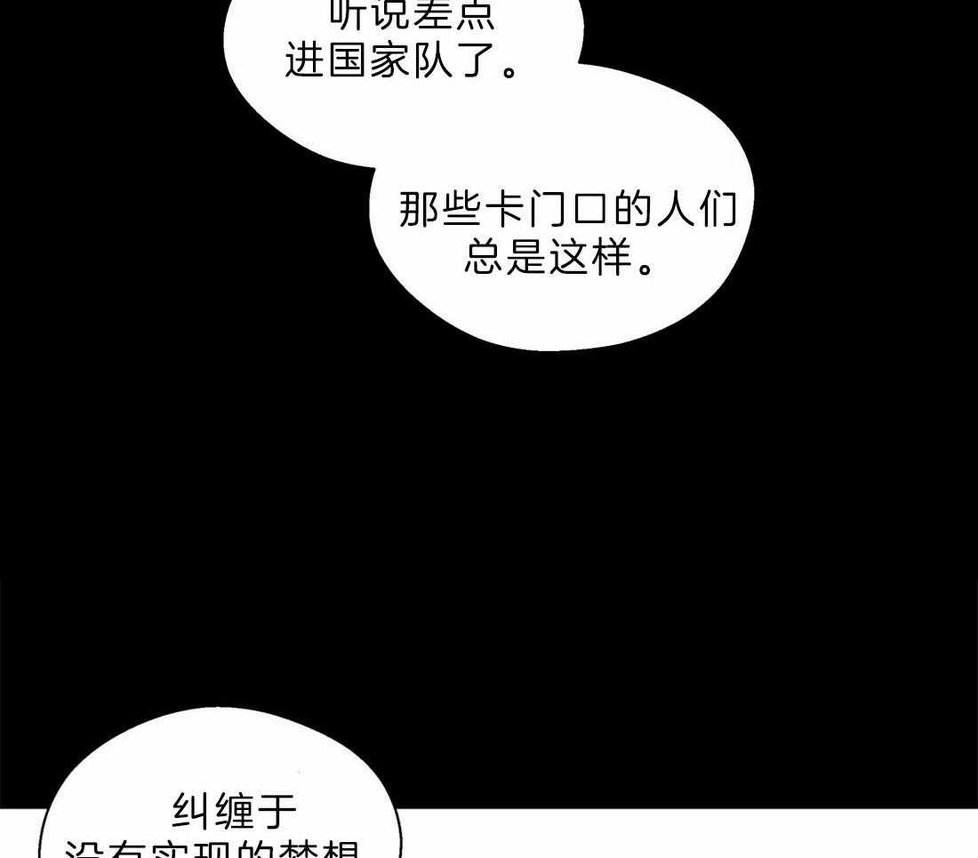 《正人君子》漫画最新章节第106话_奇葩的事情免费下拉式在线观看章节第【26】张图片