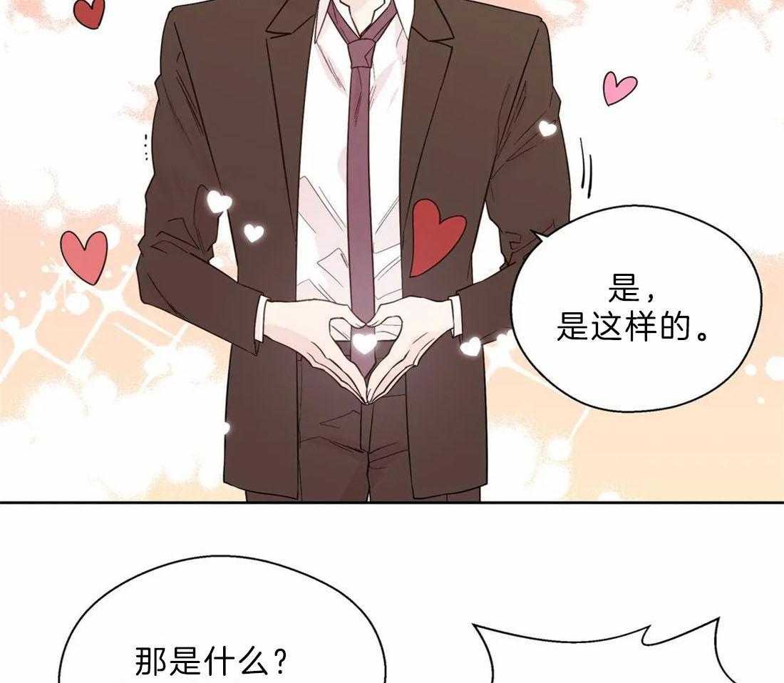 《正人君子》漫画最新章节第106话_奇葩的事情免费下拉式在线观看章节第【5】张图片