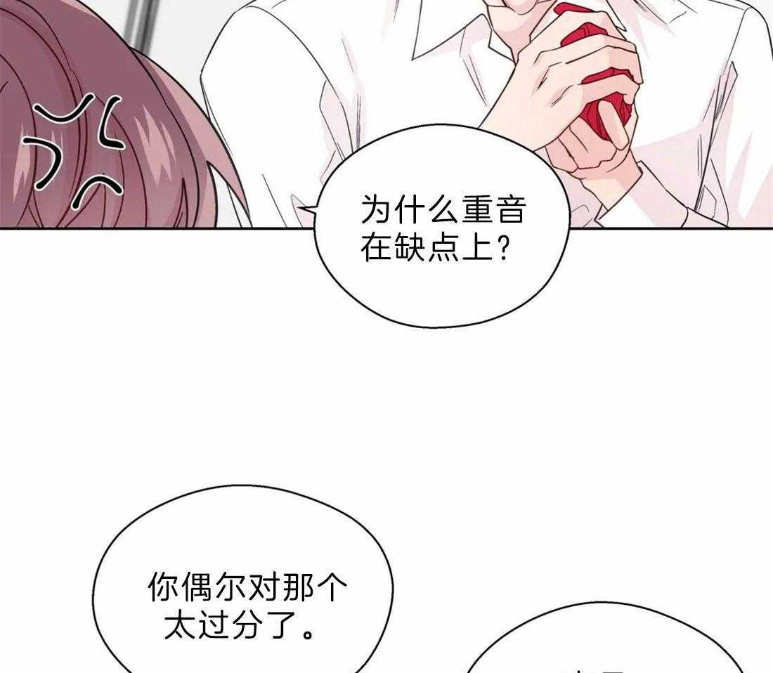 《正人君子》漫画最新章节第106话_奇葩的事情免费下拉式在线观看章节第【17】张图片