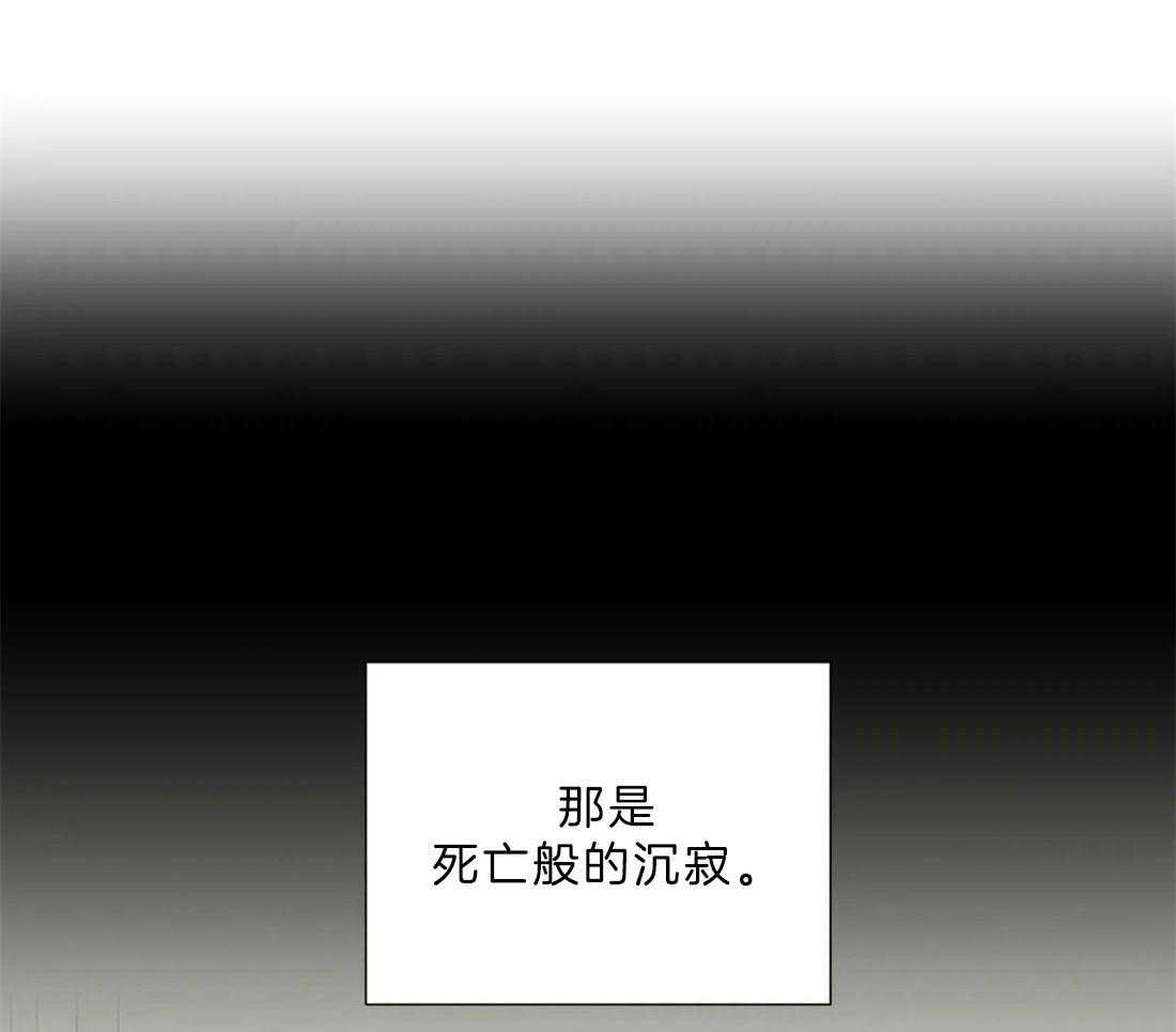 《正人君子》漫画最新章节第106话_奇葩的事情免费下拉式在线观看章节第【39】张图片