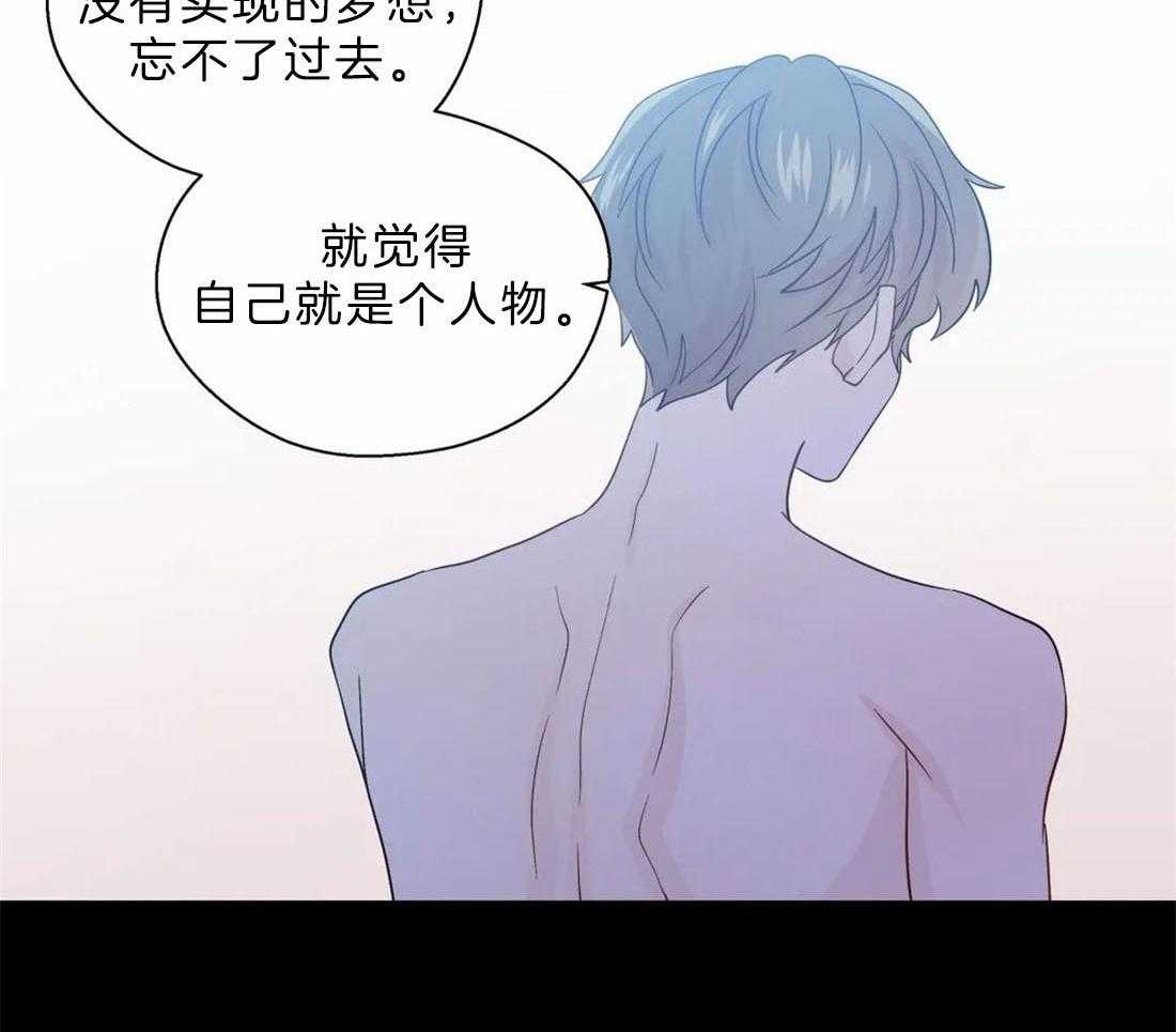 《正人君子》漫画最新章节第106话_奇葩的事情免费下拉式在线观看章节第【25】张图片