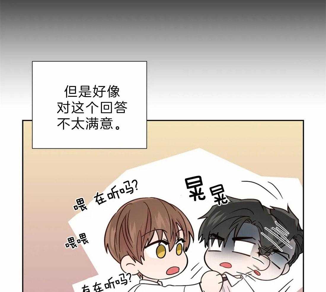 《正人君子》漫画最新章节第108话_喜欢硬核的免费下拉式在线观看章节第【30】张图片