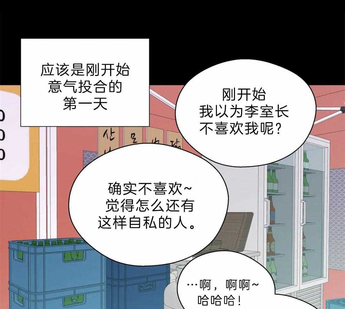 《正人君子》漫画最新章节第108话_喜欢硬核的免费下拉式在线观看章节第【26】张图片