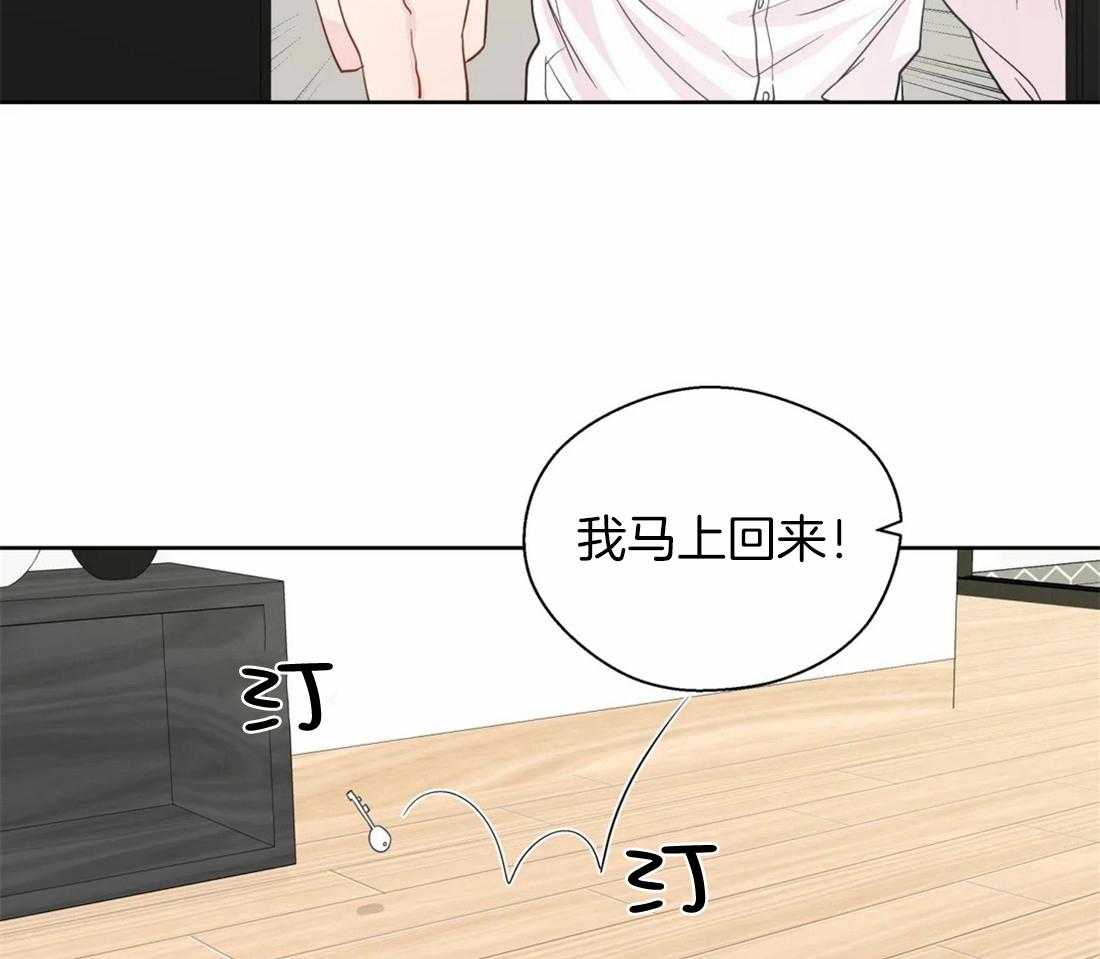 《正人君子》漫画最新章节第110话_猜测免费下拉式在线观看章节第【22】张图片