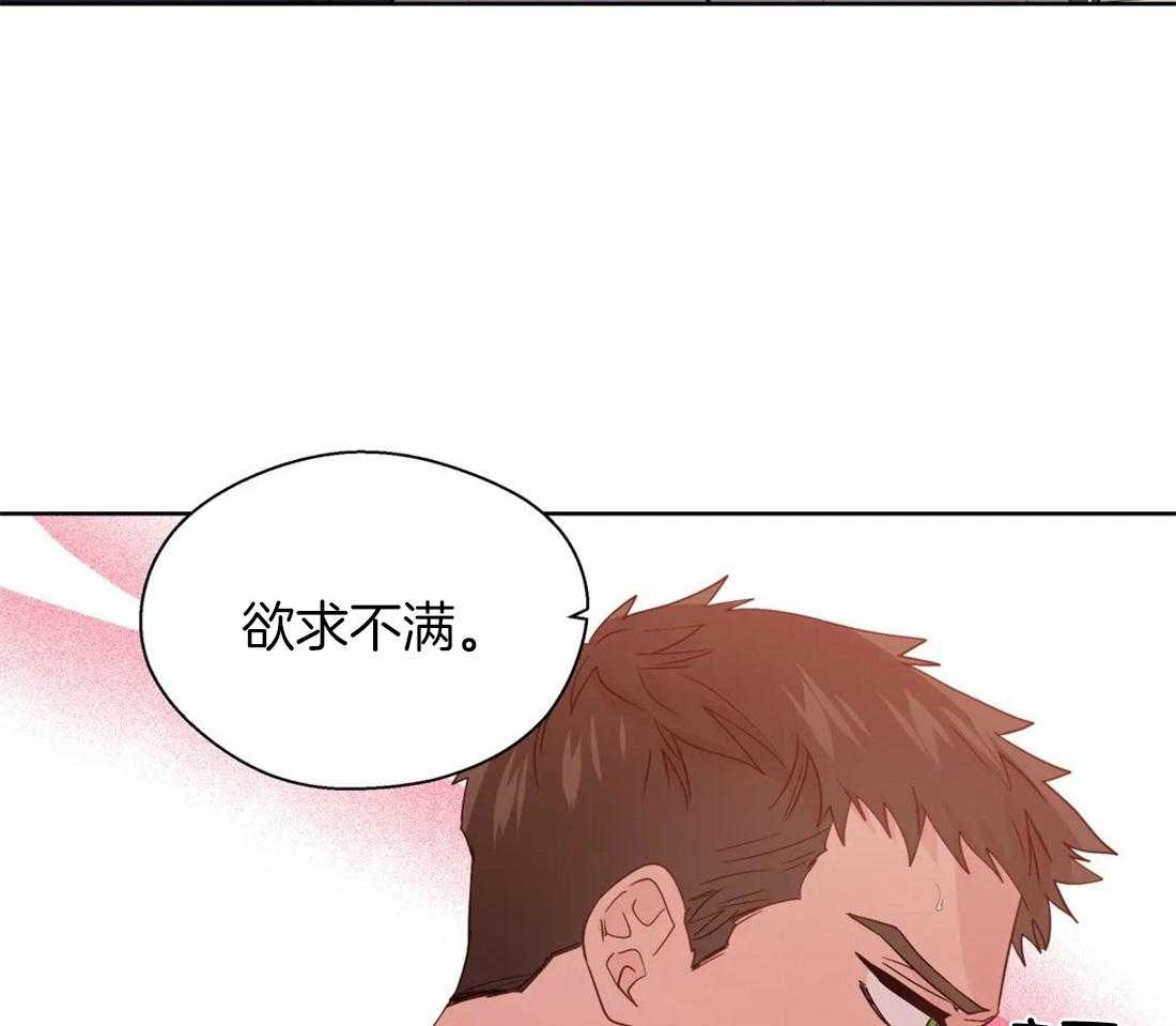 《正人君子》漫画最新章节第110话_猜测免费下拉式在线观看章节第【13】张图片