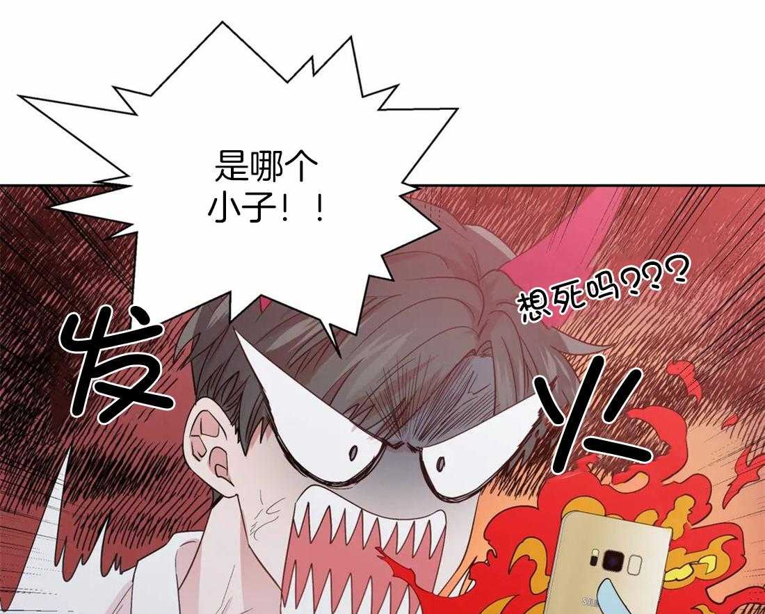 《正人君子》漫画最新章节第110话_猜测免费下拉式在线观看章节第【34】张图片