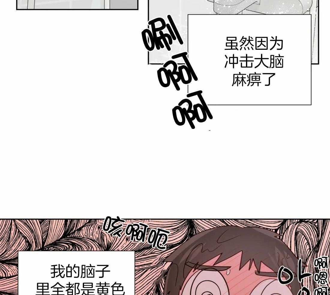 《正人君子》漫画最新章节第110话_猜测免费下拉式在线观看章节第【10】张图片