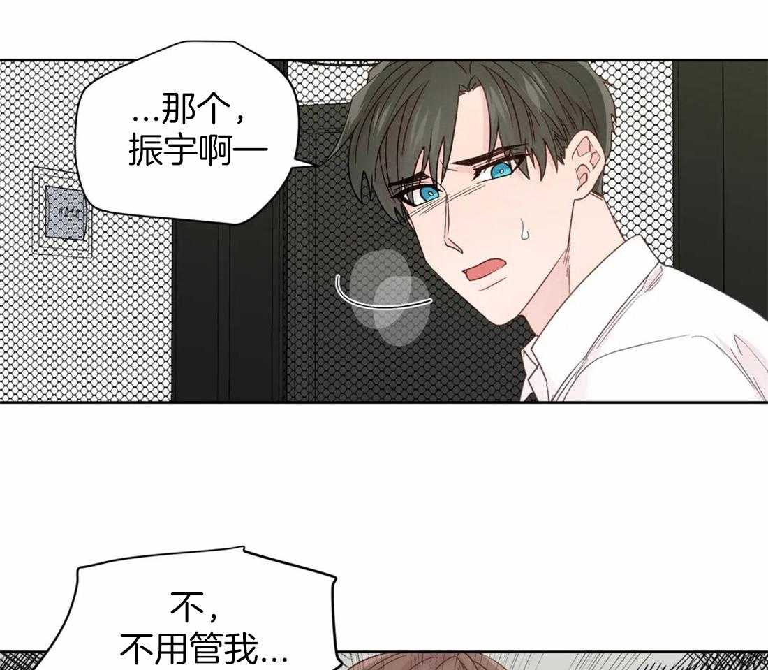 《正人君子》漫画最新章节第110话_猜测免费下拉式在线观看章节第【26】张图片