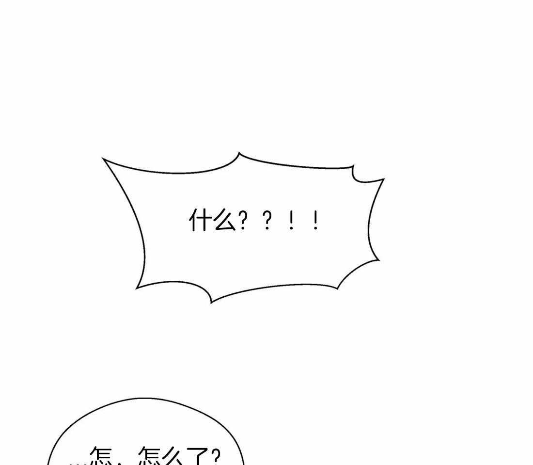 《正人君子》漫画最新章节第110话_猜测免费下拉式在线观看章节第【30】张图片