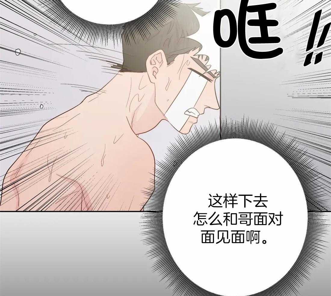 《正人君子》漫画最新章节第110话_猜测免费下拉式在线观看章节第【7】张图片