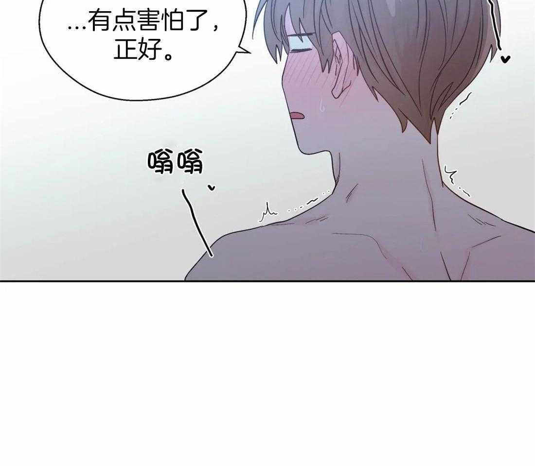 《正人君子》漫画最新章节第110话_猜测免费下拉式在线观看章节第【20】张图片