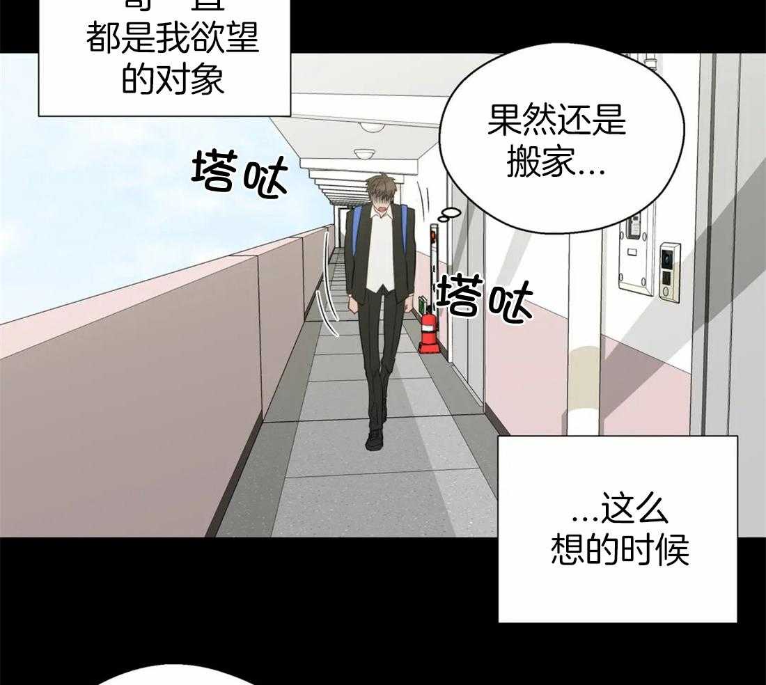 《正人君子》漫画最新章节第110话_猜测免费下拉式在线观看章节第【4】张图片