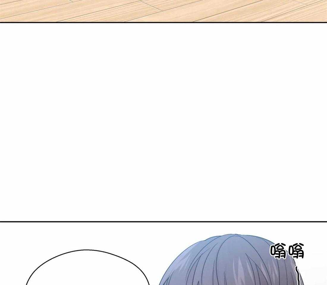 《正人君子》漫画最新章节第110话_猜测免费下拉式在线观看章节第【21】张图片