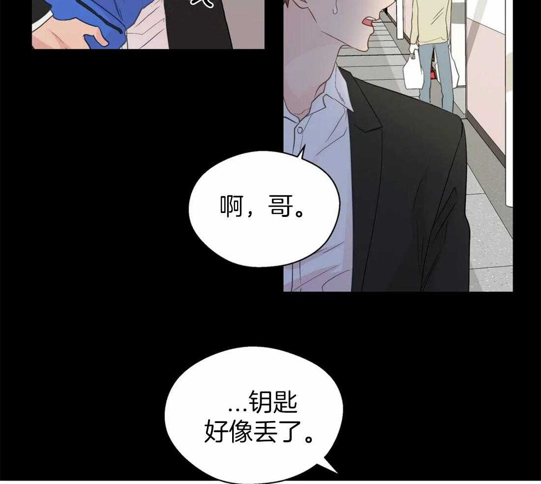 《正人君子》漫画最新章节第110话_猜测免费下拉式在线观看章节第【2】张图片