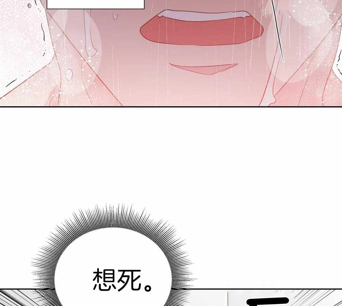 《正人君子》漫画最新章节第110话_猜测免费下拉式在线观看章节第【8】张图片