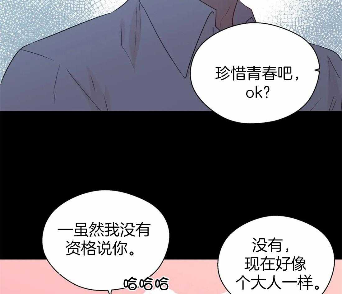 《正人君子》漫画最新章节第111话_长久免费下拉式在线观看章节第【26】张图片