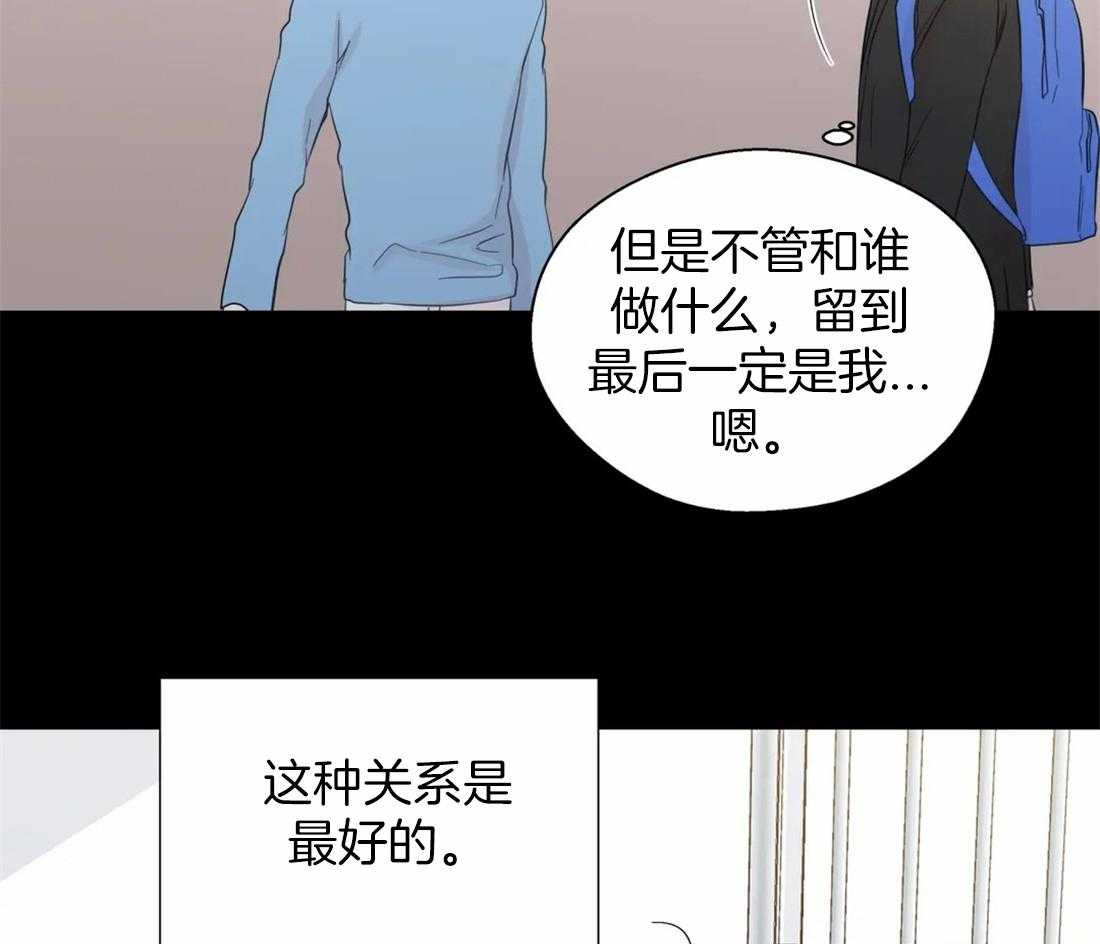 《正人君子》漫画最新章节第111话_长久免费下拉式在线观看章节第【19】张图片