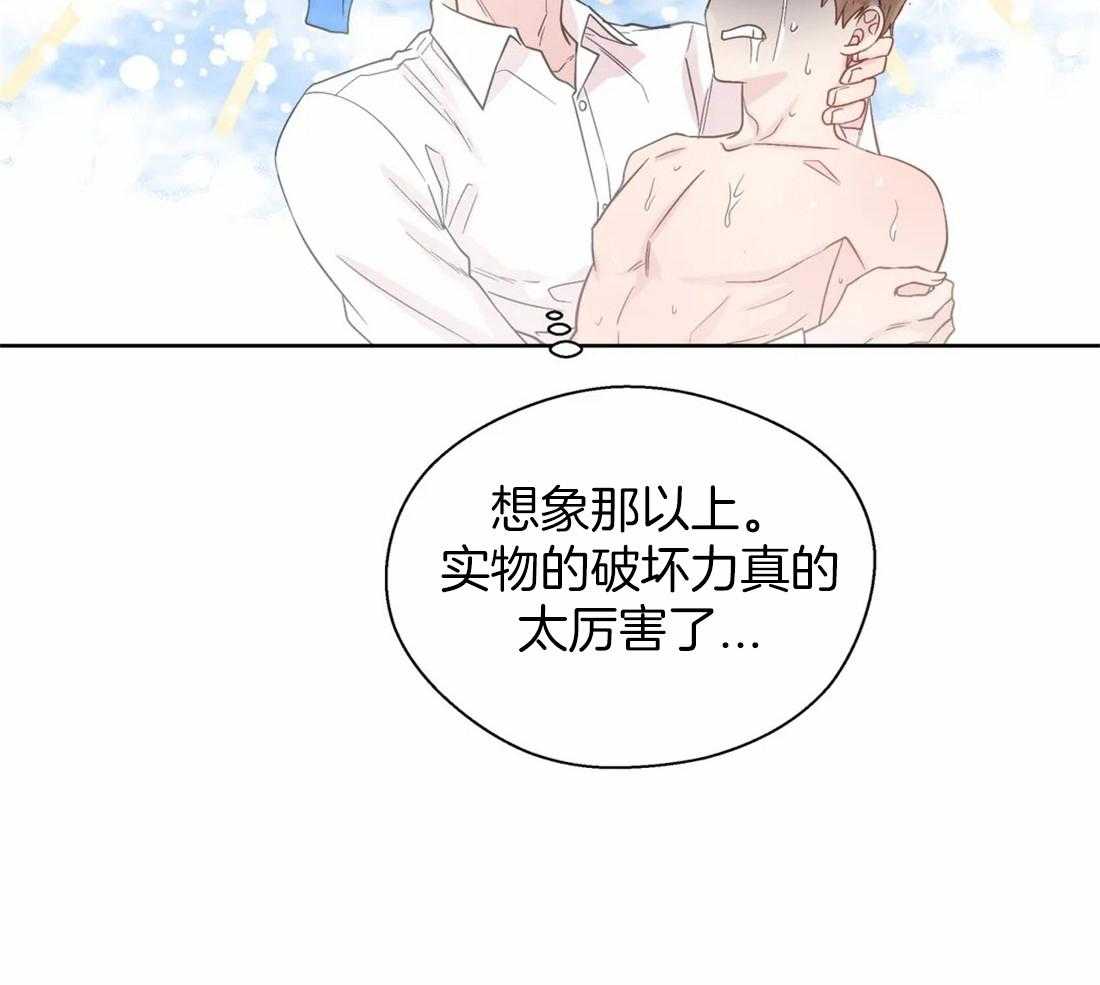 《正人君子》漫画最新章节第111话_长久免费下拉式在线观看章节第【1】张图片