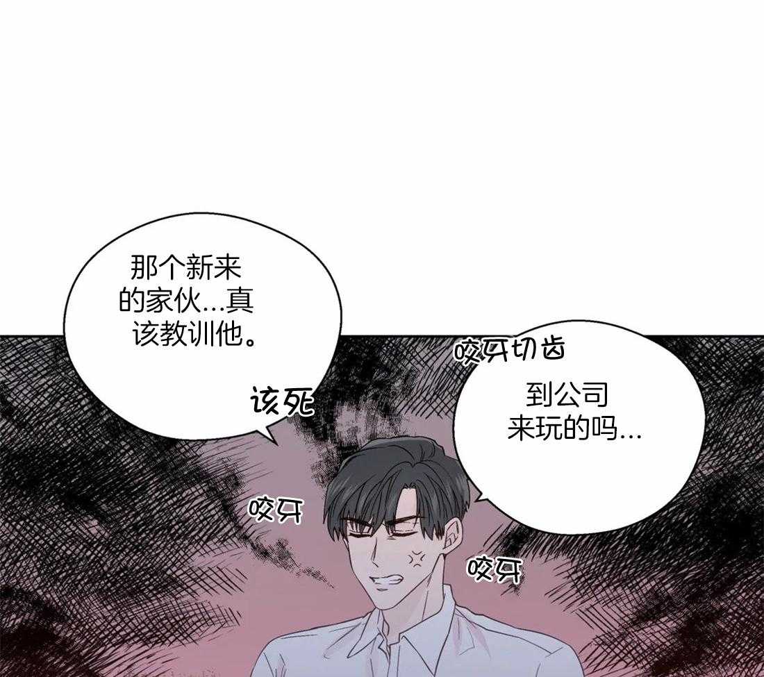 《正人君子》漫画最新章节第111话_长久免费下拉式在线观看章节第【16】张图片