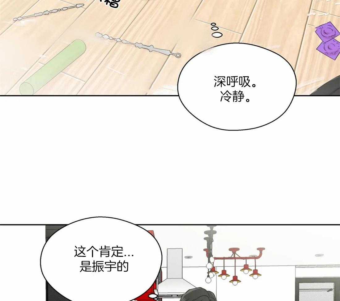 《正人君子》漫画最新章节第111话_长久免费下拉式在线观看章节第【10】张图片