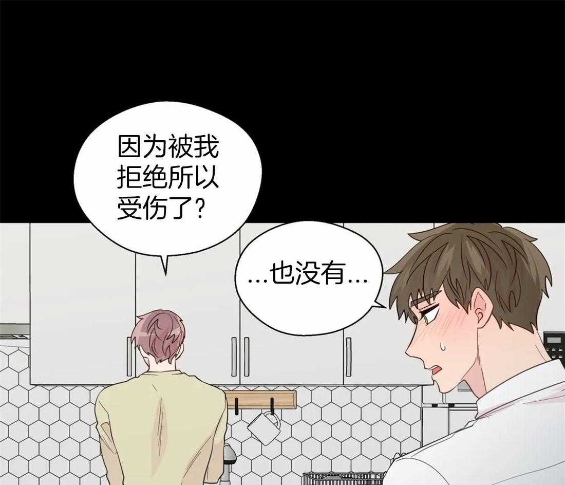 《正人君子》漫画最新章节第111话_长久免费下拉式在线观看章节第【30】张图片