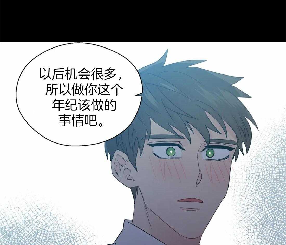 《正人君子》漫画最新章节第111话_长久免费下拉式在线观看章节第【27】张图片