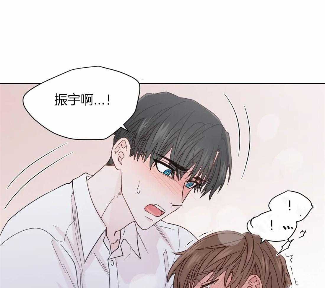 《正人君子》漫画最新章节第111话_长久免费下拉式在线观看章节第【4】张图片