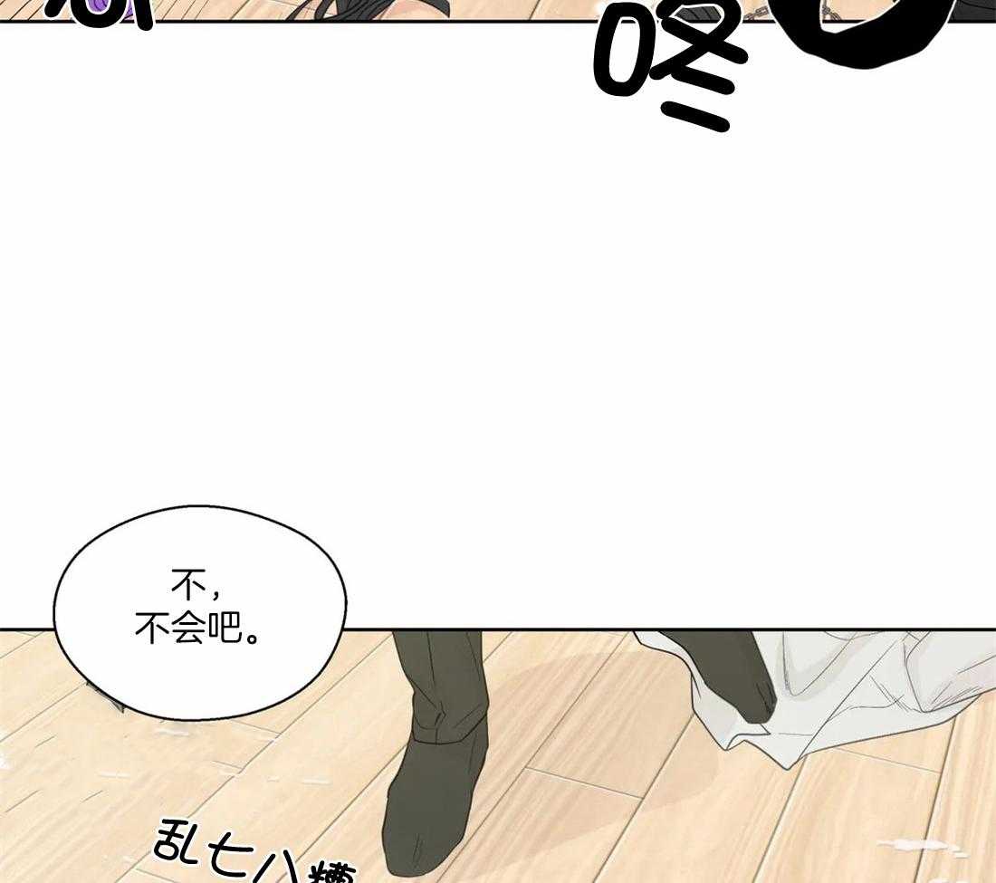 《正人君子》漫画最新章节第111话_长久免费下拉式在线观看章节第【11】张图片