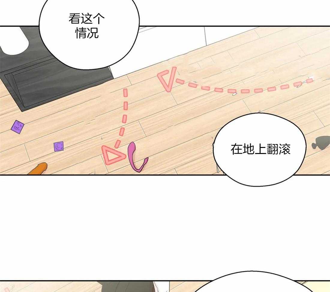 《正人君子》漫画最新章节第111话_长久免费下拉式在线观看章节第【8】张图片