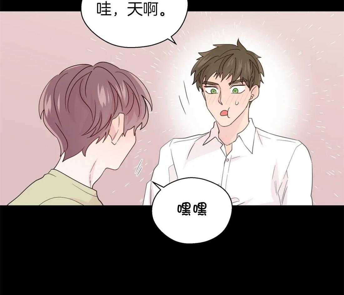 《正人君子》漫画最新章节第111话_长久免费下拉式在线观看章节第【24】张图片