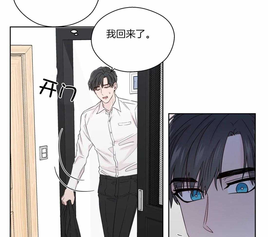 《正人君子》漫画最新章节第111话_长久免费下拉式在线观看章节第【14】张图片