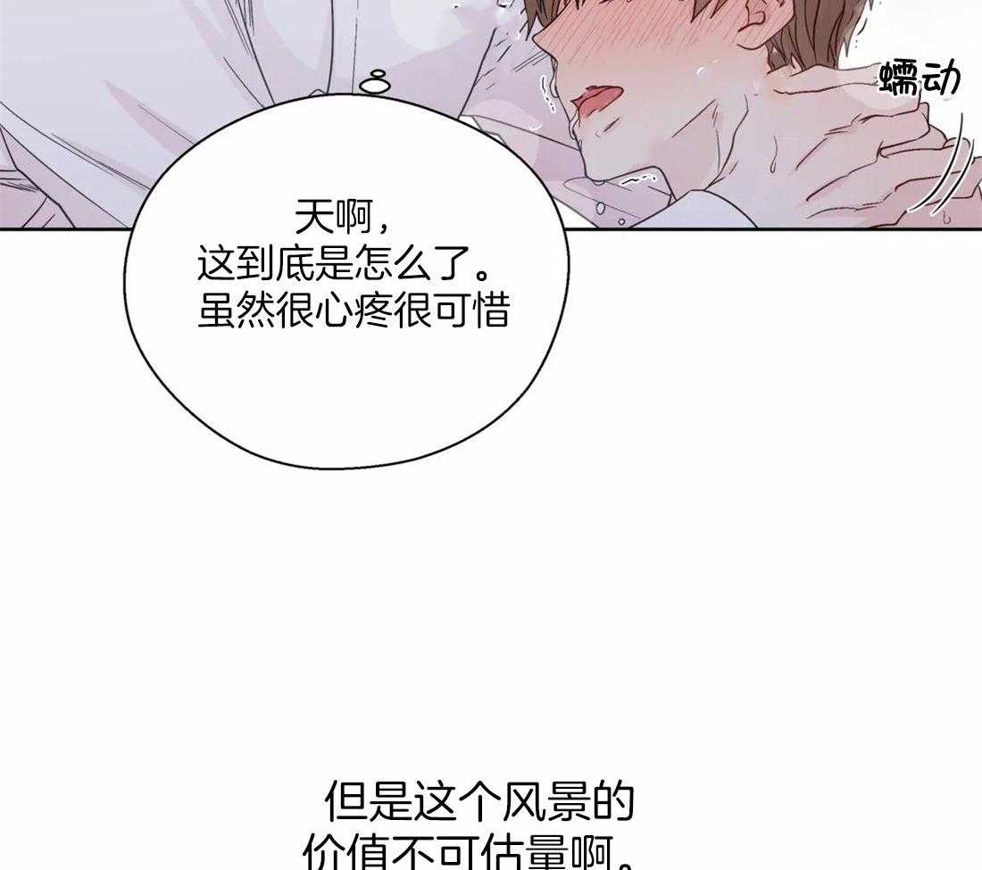 《正人君子》漫画最新章节第111话_长久免费下拉式在线观看章节第【3】张图片