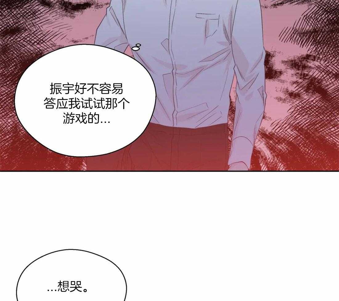 《正人君子》漫画最新章节第111话_长久免费下拉式在线观看章节第【15】张图片