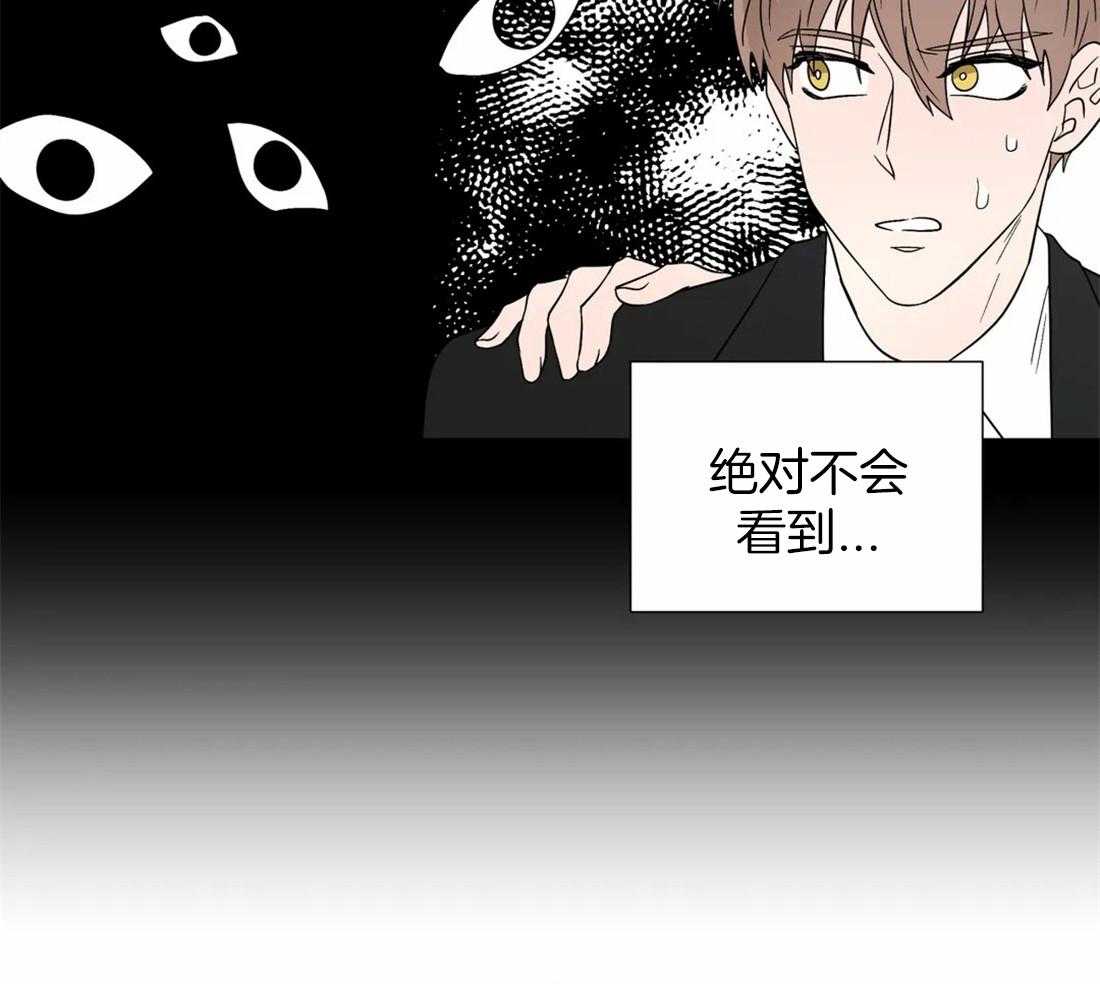 《正人君子》漫画最新章节第113话_漂浮免费下拉式在线观看章节第【21】张图片