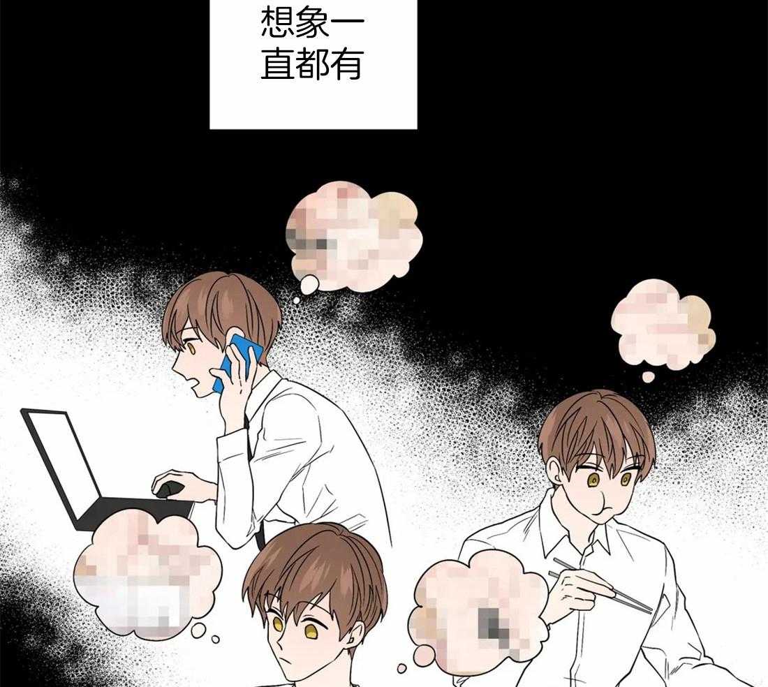 《正人君子》漫画最新章节第113话_漂浮免费下拉式在线观看章节第【24】张图片