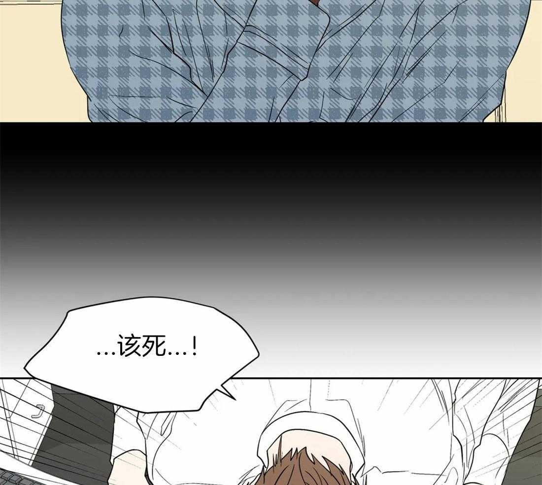 《正人君子》漫画最新章节第113话_漂浮免费下拉式在线观看章节第【26】张图片