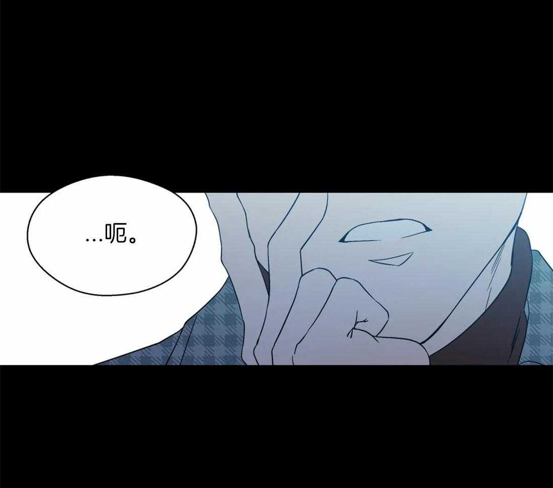 《正人君子》漫画最新章节第113话_漂浮免费下拉式在线观看章节第【28】张图片