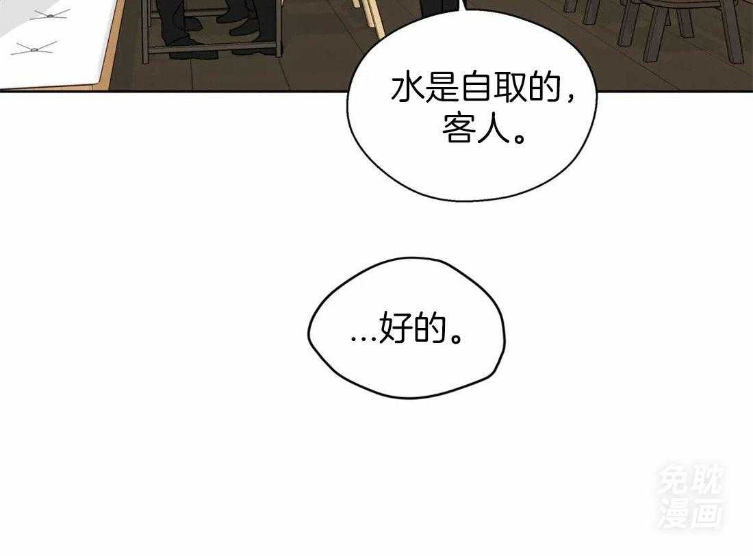 《正人君子》漫画最新章节第113话_漂浮免费下拉式在线观看章节第【1】张图片