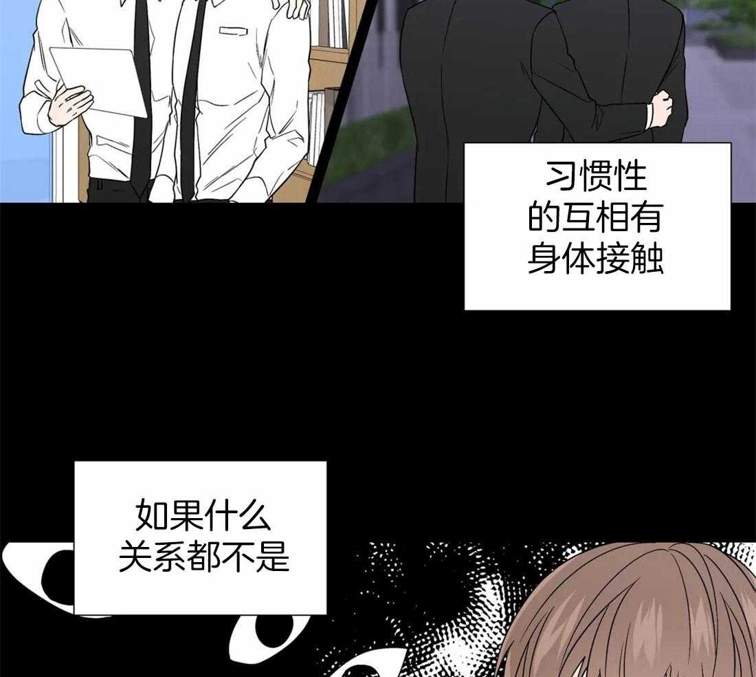 《正人君子》漫画最新章节第113话_漂浮免费下拉式在线观看章节第【22】张图片