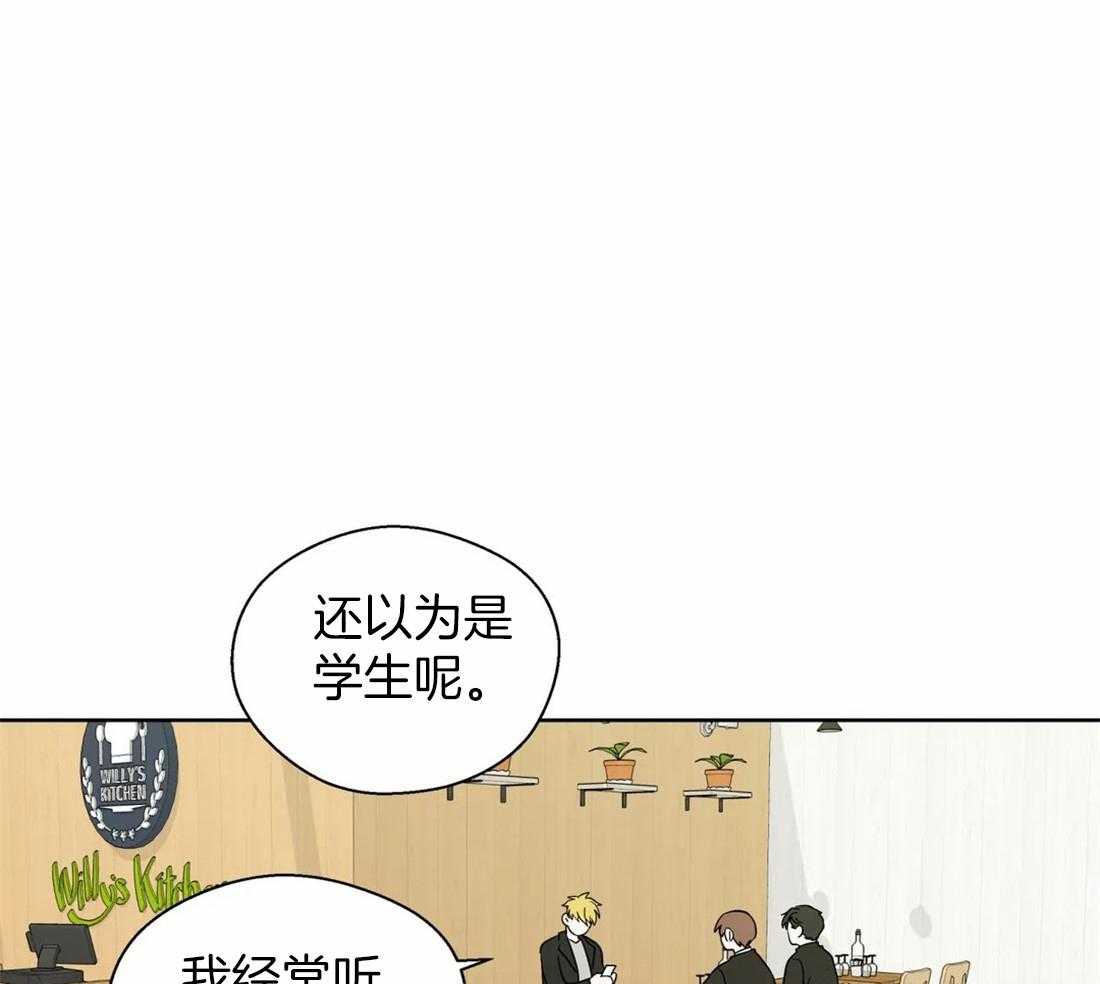 《正人君子》漫画最新章节第113话_漂浮免费下拉式在线观看章节第【18】张图片