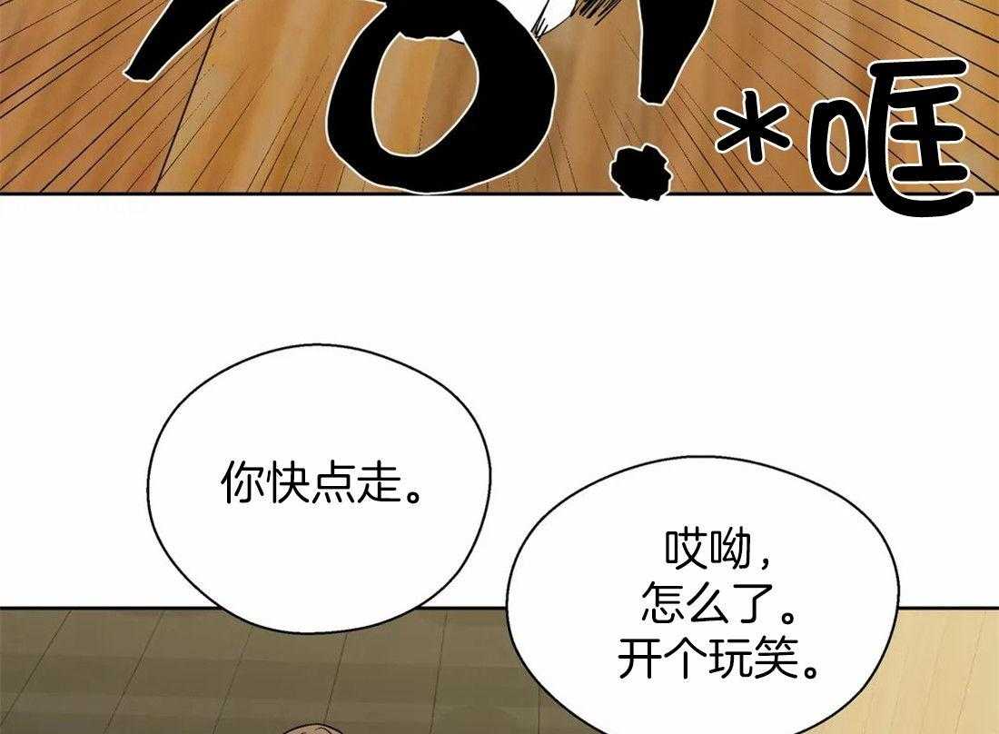 《正人君子》漫画最新章节第113话_漂浮免费下拉式在线观看章节第【4】张图片