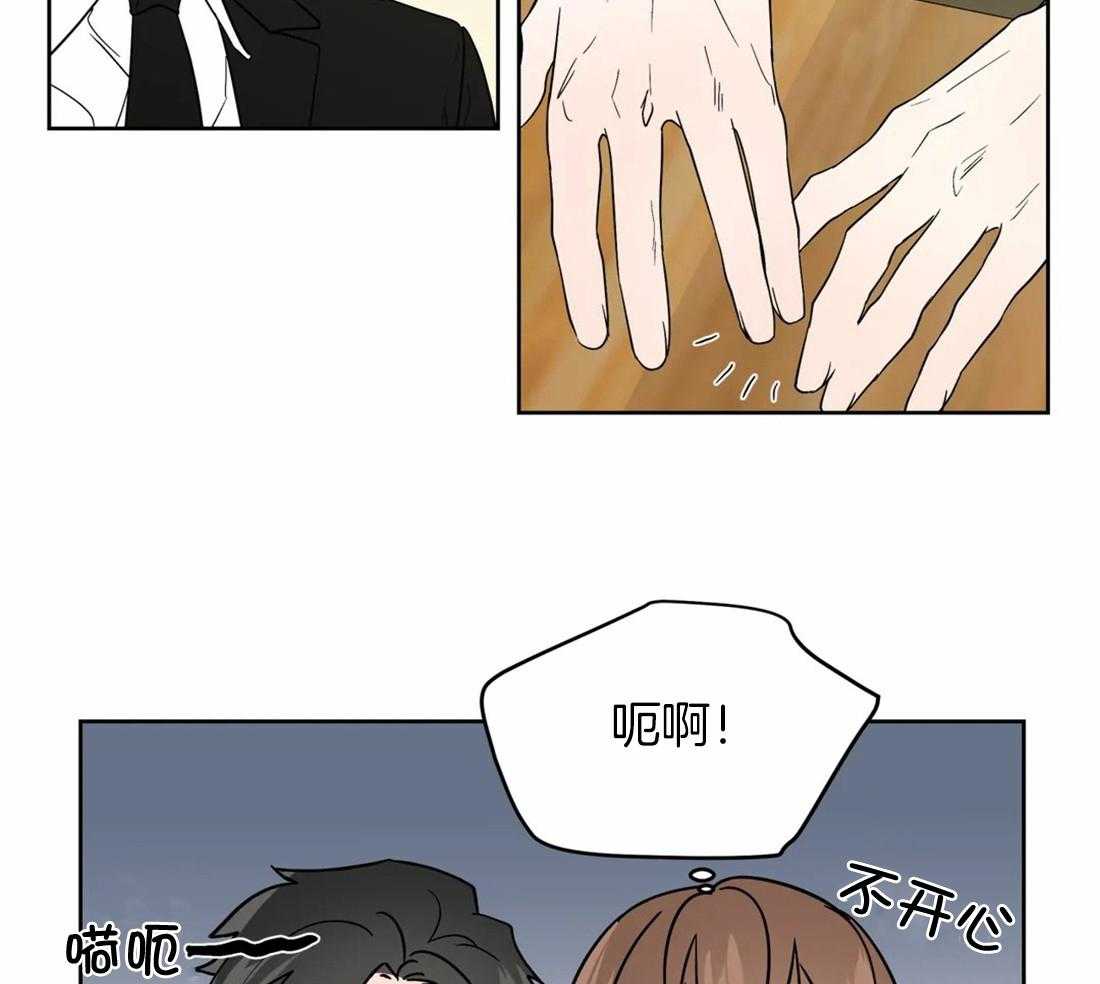 《正人君子》漫画最新章节第113话_漂浮免费下拉式在线观看章节第【13】张图片