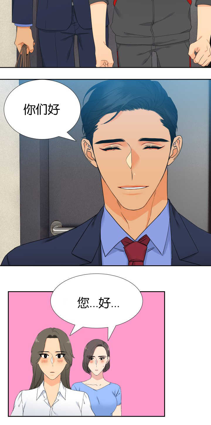 《狼的香气》漫画最新章节第54话_安慰我吧免费下拉式在线观看章节第【6】张图片