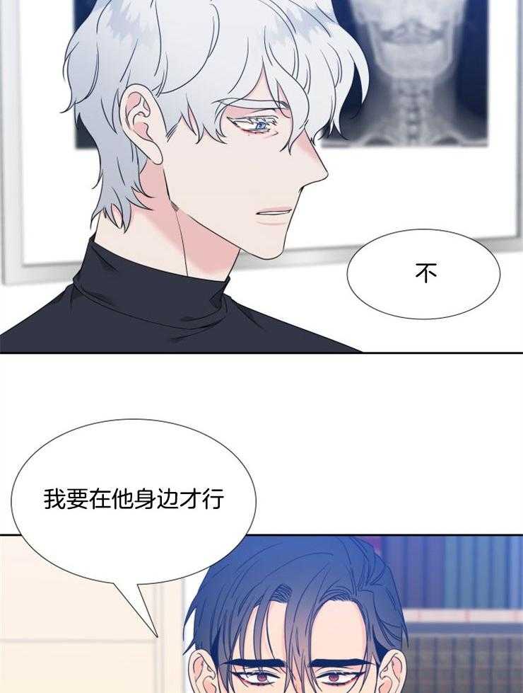 《狼的香气》漫画最新章节第199话_本能人格免费下拉式在线观看章节第【19】张图片