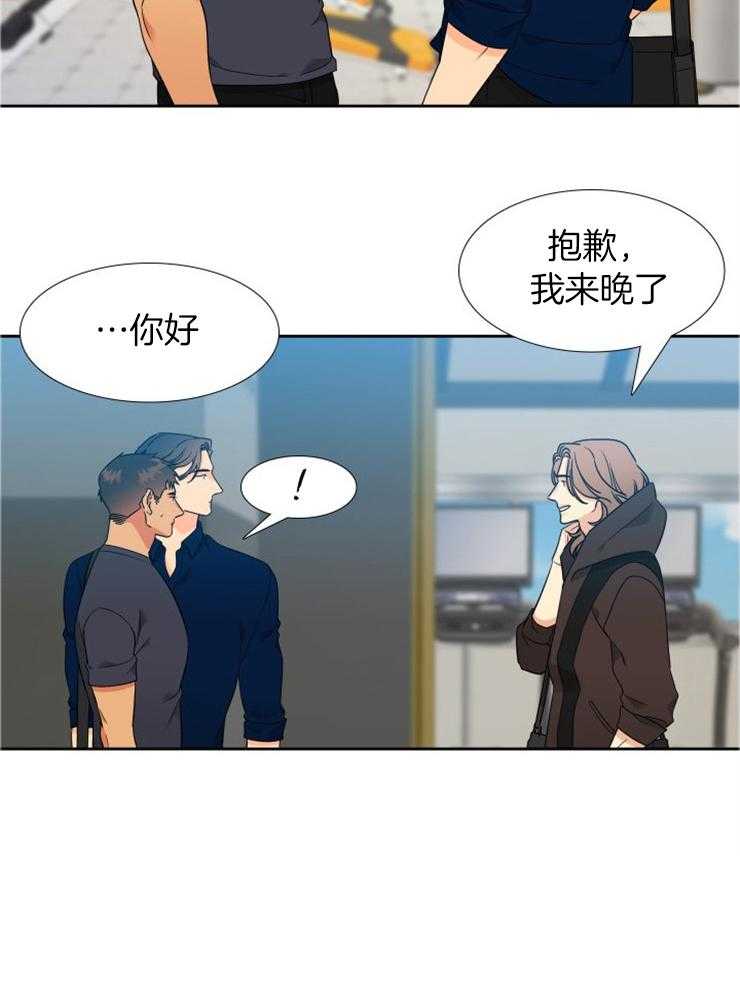 《狼的香气》漫画最新章节第213话_爸爸会加油的免费下拉式在线观看章节第【1】张图片